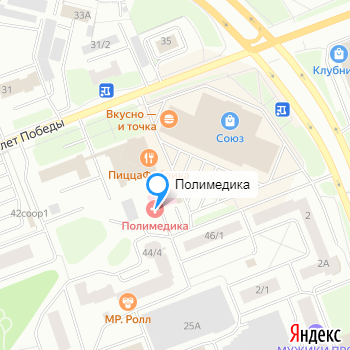 Полимедика на карте Яндекса