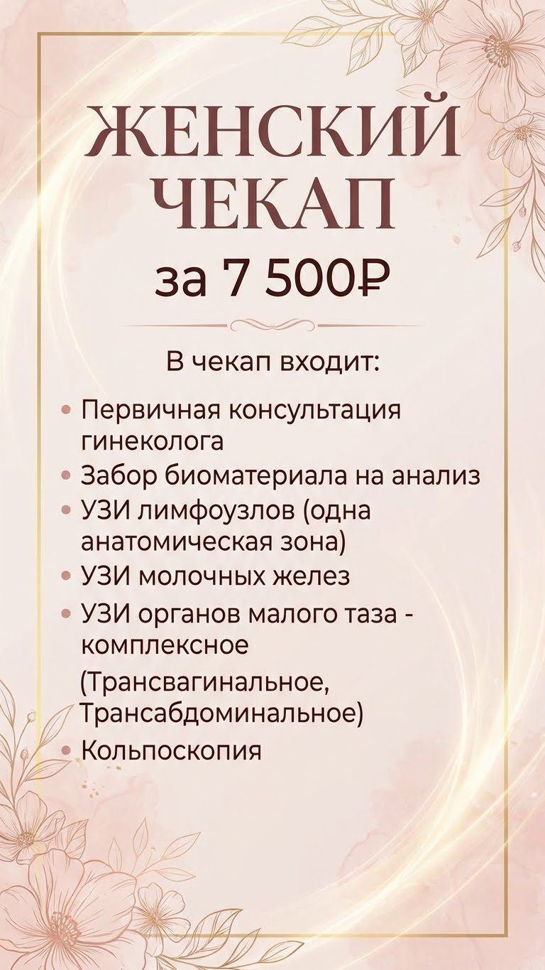 Акция
