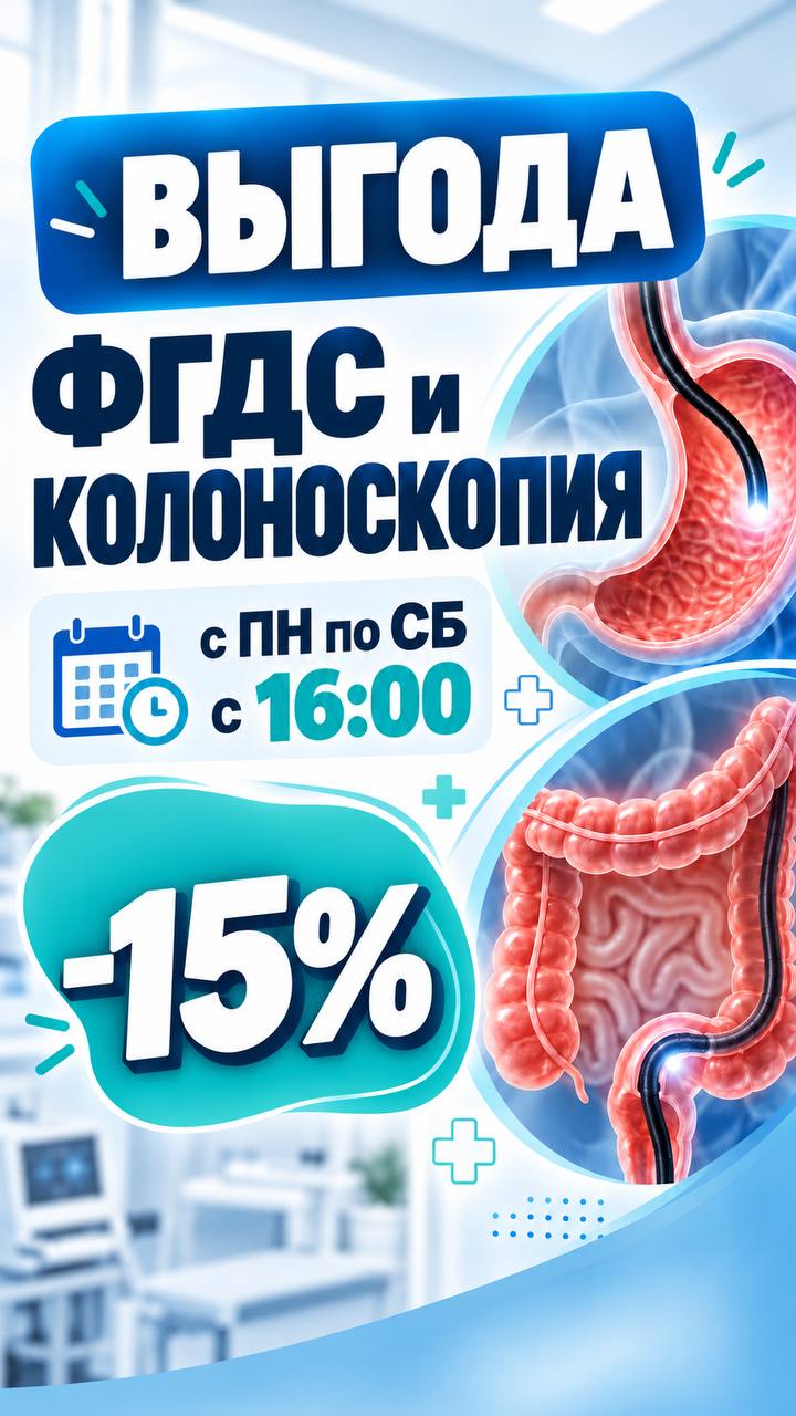 Акция